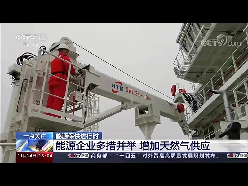 電動液壓伸縮起重機