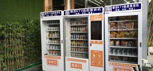 24小時無人值守自動售貨機 便捷與智能的零食飲料新體驗