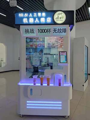 全自動(dòng)24小時(shí)掃碼奶茶咖啡機(jī)器人 開(kāi)啟無(wú)人售貨新紀(jì)元