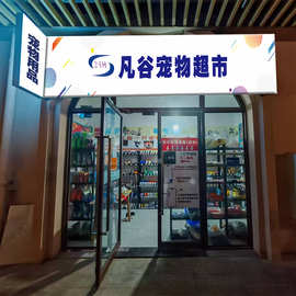 無(wú)人自助售賣機(jī) 24小時(shí)零售新革命