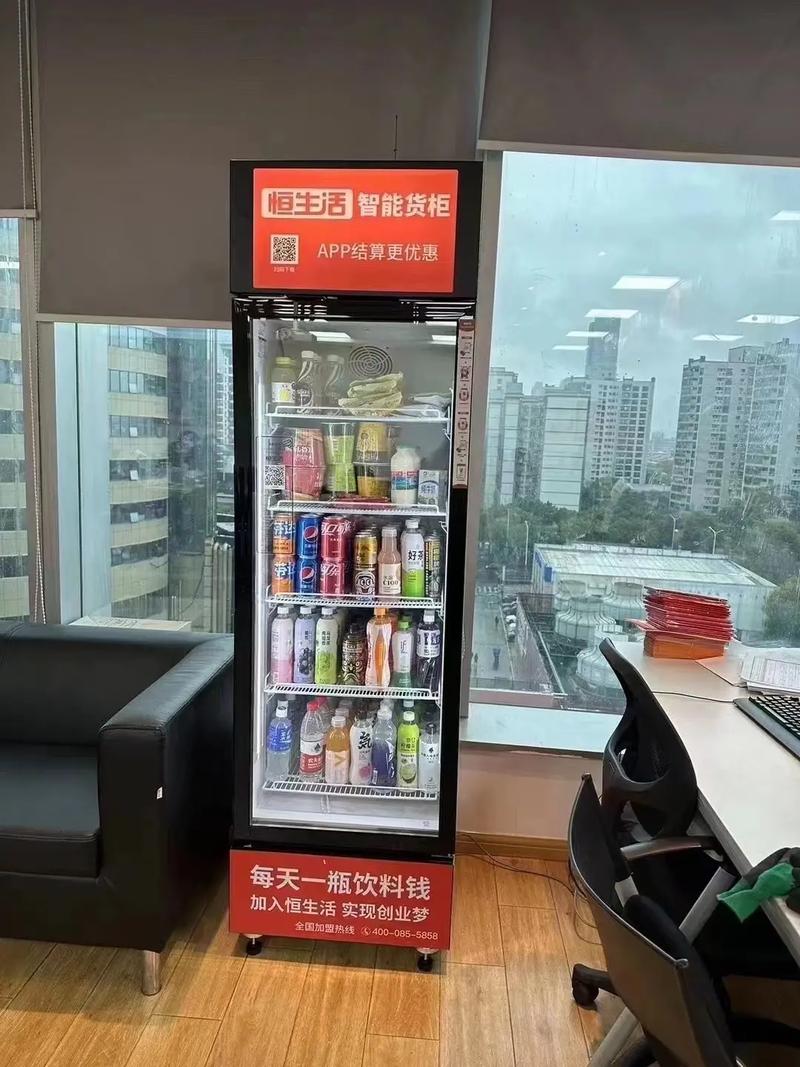 24小時(shí)無(wú)人售貨機(jī) 低門檻創(chuàng)業(yè)新選擇，僅需首付600元開(kāi)啟自動(dòng)化銷售