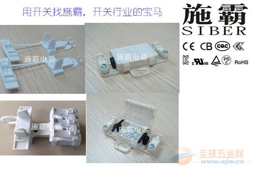 專業(yè)零售現(xiàn)貨Siber認證PO2-3快速接線端子及照相機器材